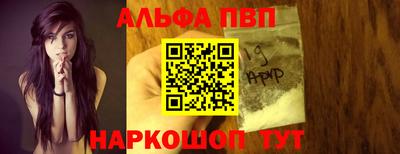 кокаин перу Волгодонск