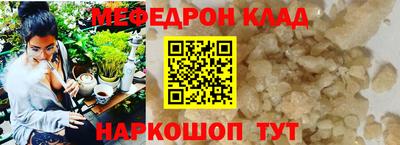 кокаин перу Волгодонск