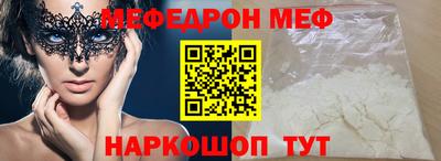 кокаин перу Волгодонск