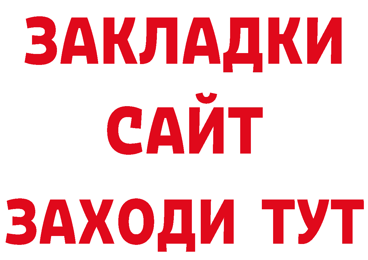 Печенье с ТГК конопля как войти нарко площадка гидра Карабулак