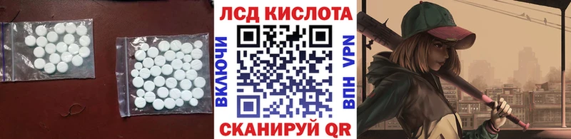 Лсд 25 экстази ecstasy Карабулак