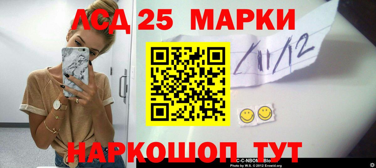 Лсд 25 экстази  Лсд 25 экстази кислота  Вход с VPN  Карабулак  ЛСД экстази ecstasy 