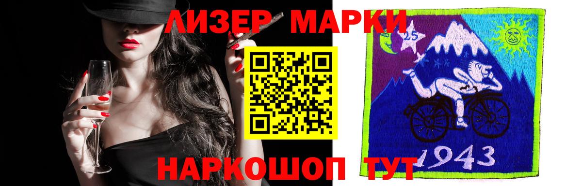 Лсд 25 экстази кислота  Карабулак  ЛСД экстази кислота 