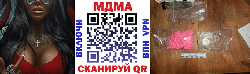 купить наркоту  OMG tor  МДМА crystal  Карабулак 