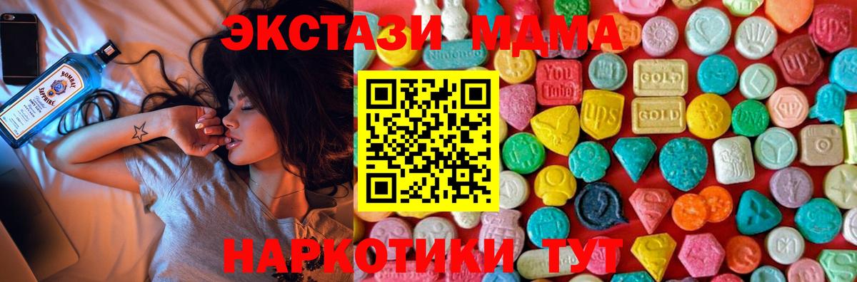 Карабулак  MDMA кристаллы  Вход с VPN  МДМА crystal 