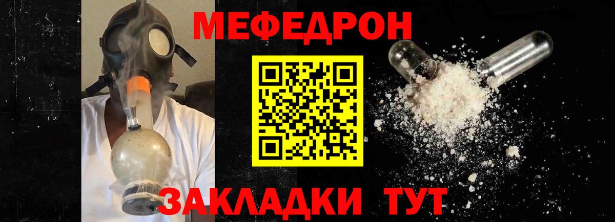 Лсд 25  Кокаин  Карабулак  МЕФ кристаллы  Купить наркотики цена  МЕТАМФЕТАМИН  ГАШ  Марихуана  Вход с VPN 