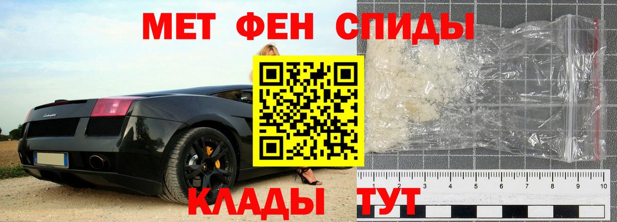 Первитин винт Карабулак