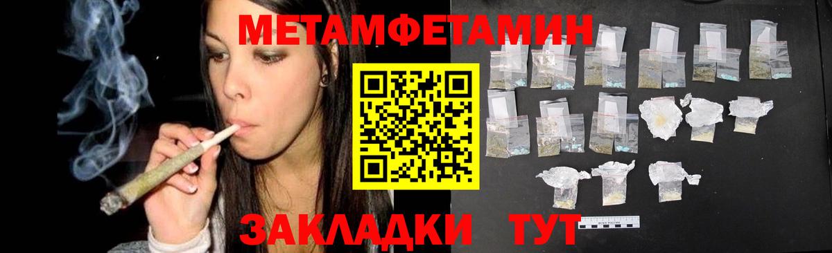 МЕТАМФЕТАМИН Декстрометамфетамин 99.9%  Карабулак  МЕТАМФЕТАМИН Декстрометамфетамин 99.9% 