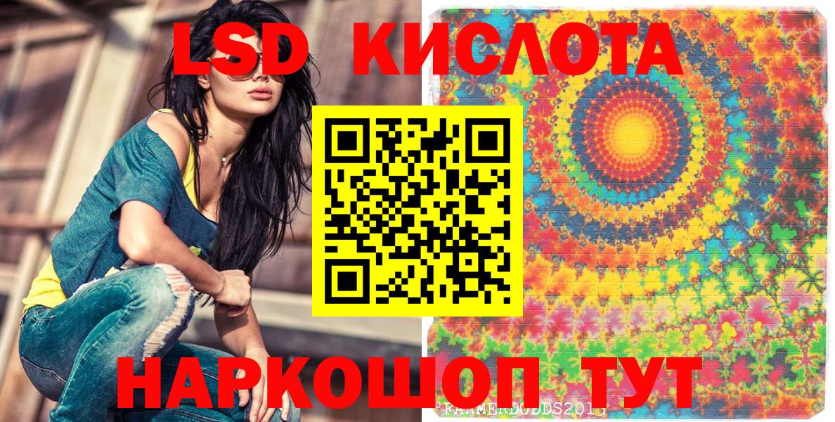 Марки NBOMe 1,8мг Карабулак