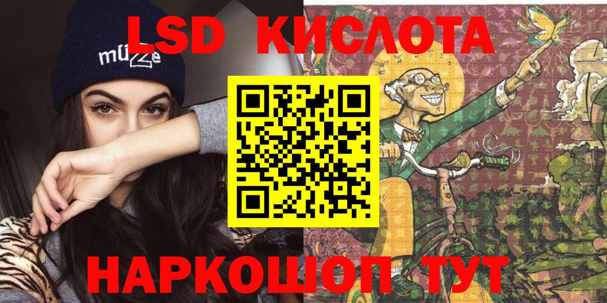 Карабулак  Марки N-bome 1,8мг  Вход с VPN 