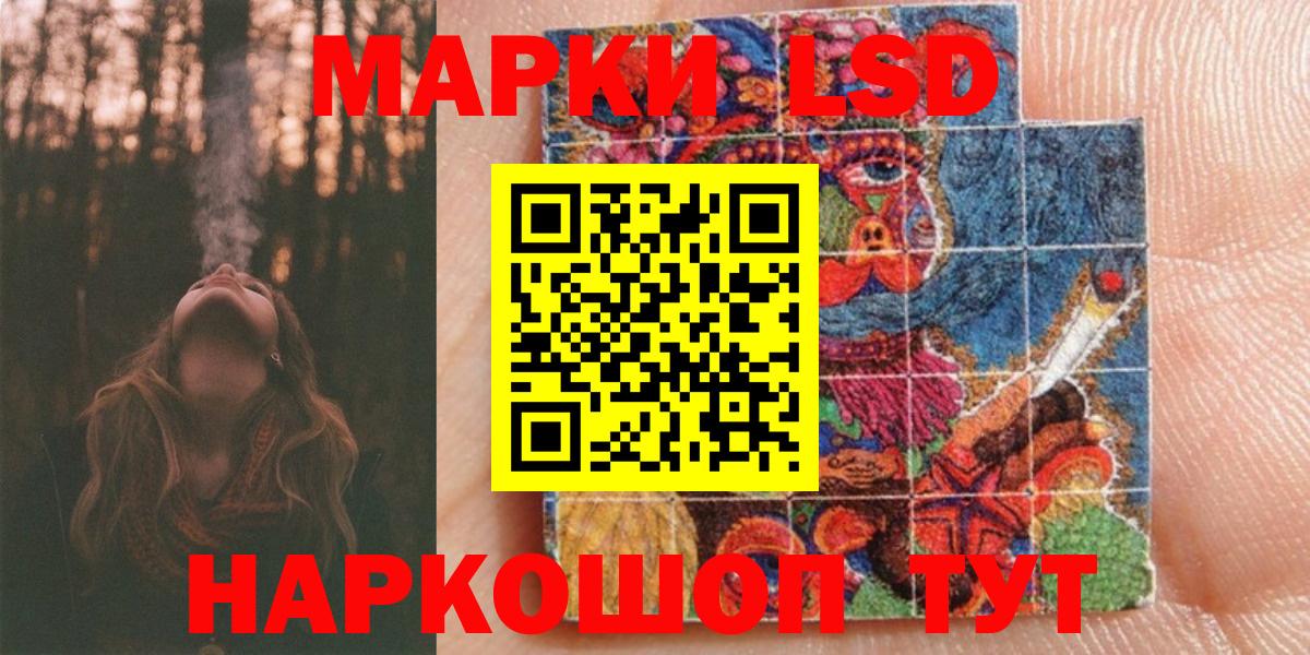 Наркотические марки 1,8мг Карабулак