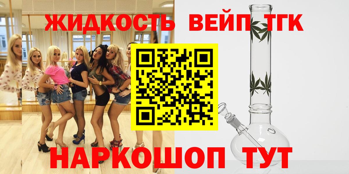 Дистиллят ТГК концентрат Карабулак